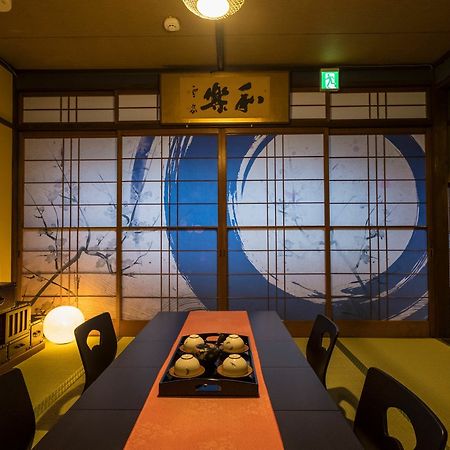 Kyo Oyado Bifudo Villa Kyoto Buitenkant foto