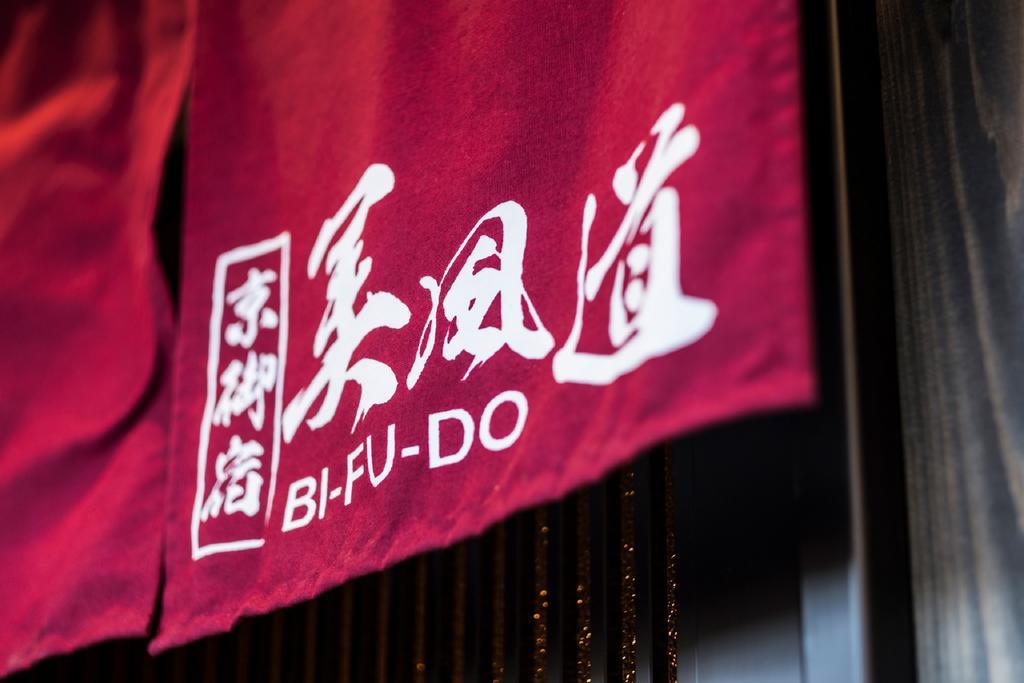 Kyo Oyado Bifudo Villa Kyoto Buitenkant foto