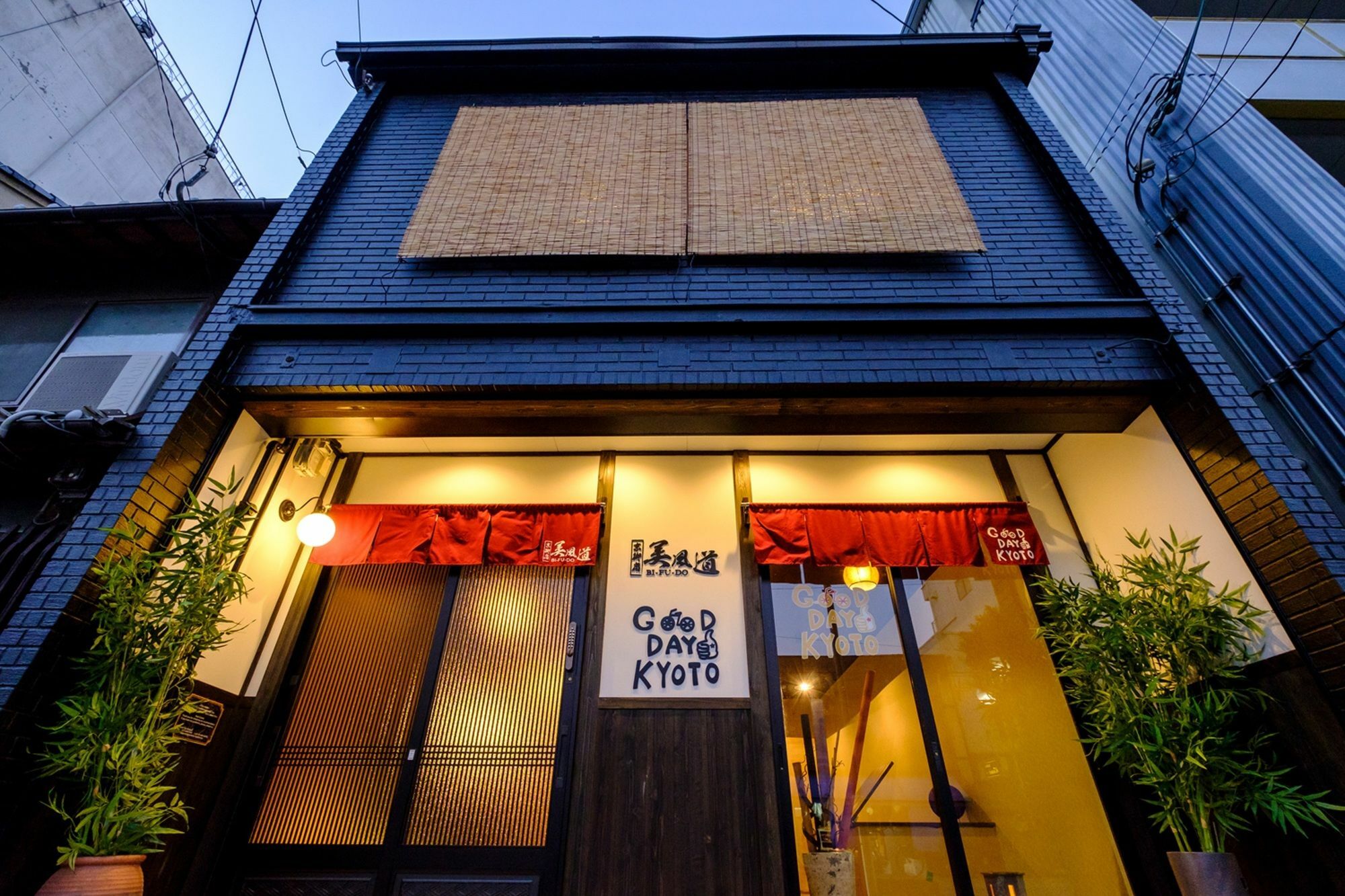 Kyo Oyado Bifudo Villa Kyoto Buitenkant foto